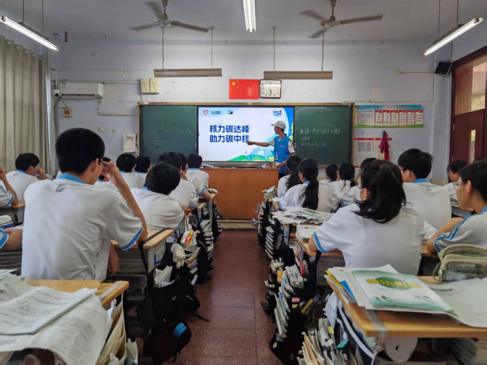 ɽ�|���ՌW(xu��)Ժ���ǡ��𡰺ˡ������v�F(tu��n)���s�m(x��)���ɏ�һ�ǡ�־��̤���f(w��n)�����v·