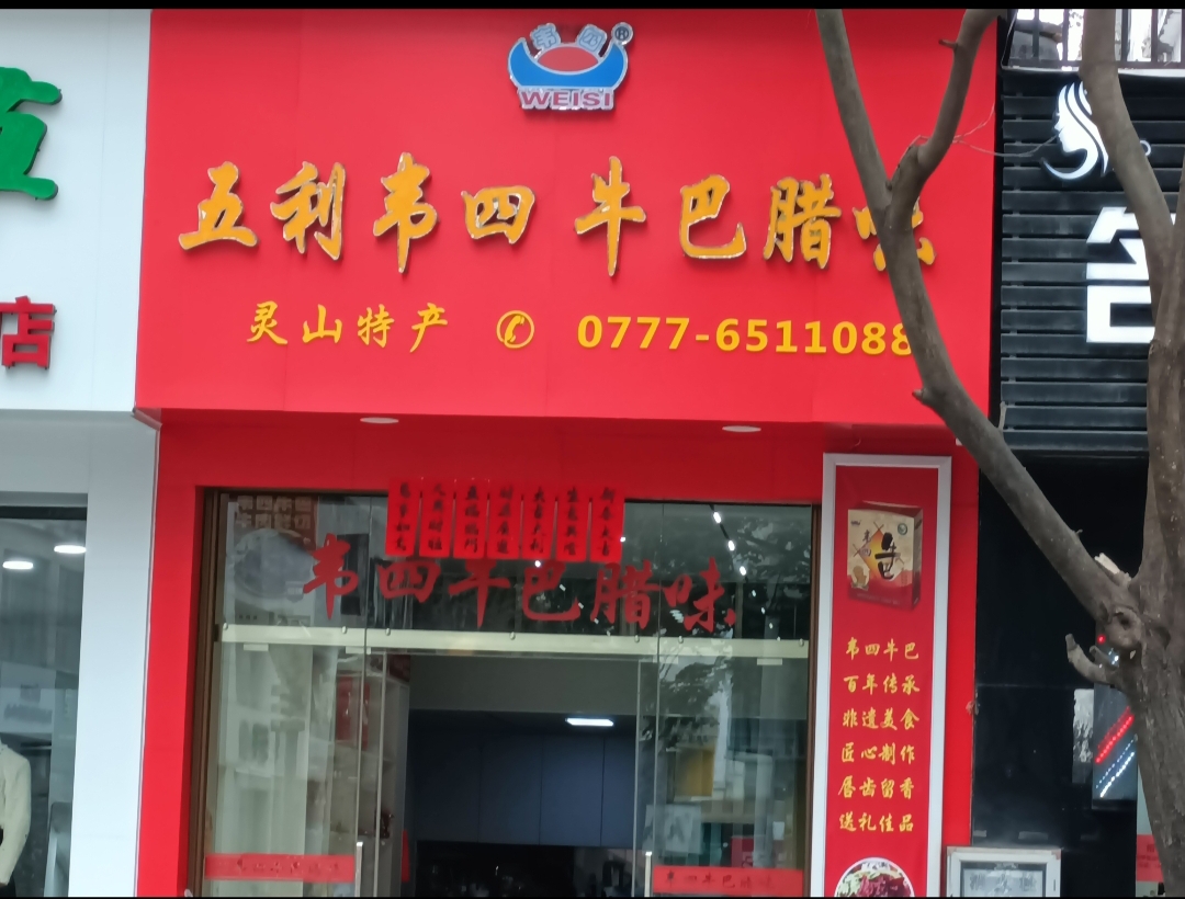 �`���ʳ���`������`ɽ�{������ţ���Ļ�