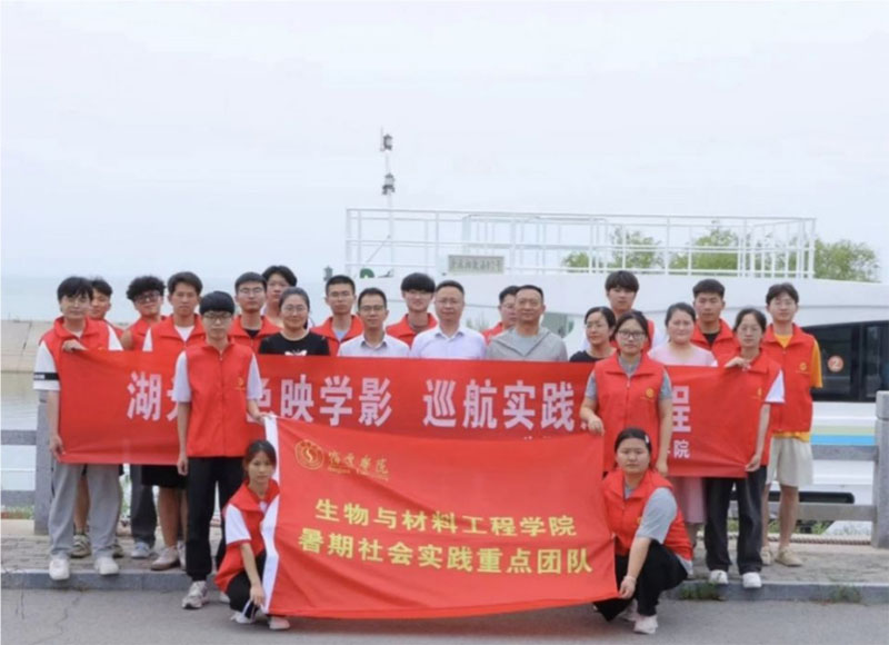 ���w�W(xu��)Ժ�����c���Ϲ��̌W(xu��)Ժ �����w����R���_չ ������ɽɫӳ�W(xu��)Ӱ��Ѳ�����`���³̡�����������`���