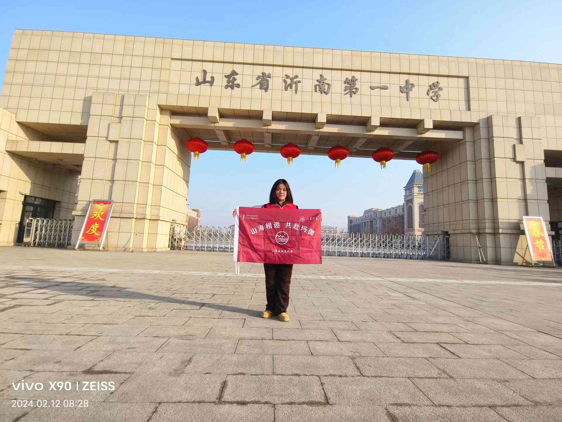 ɽ�꺣����v�F(tu��n)������һ���M(j��n)�����v