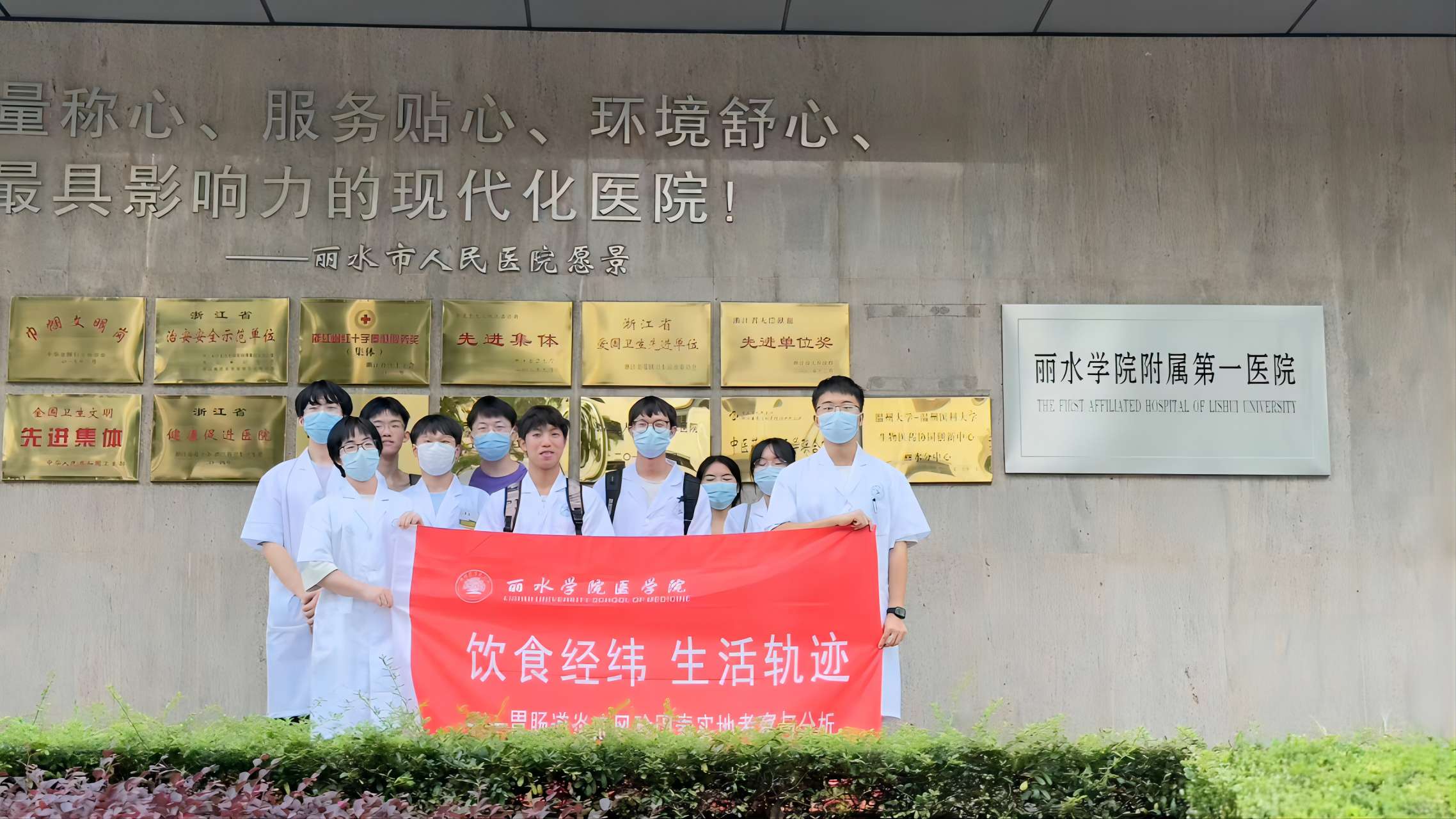 ̽��θ�c���װY֮�i������ˮ�����tԺ�����{���ʾ����������ҕ��