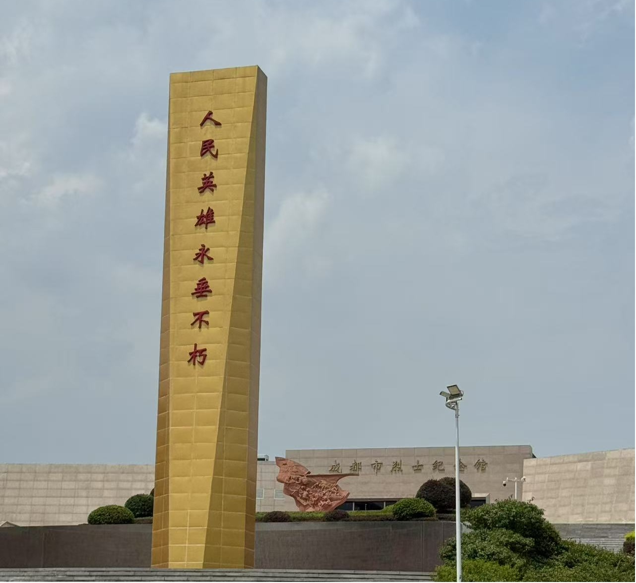 �t퍌��E---ɽ�|��W(xu��)ܛ���W(xu��)Ժ�t��Ǆ�(chu��ng)�(du��)�ɶ���ʿ��@��(sh��)�`��