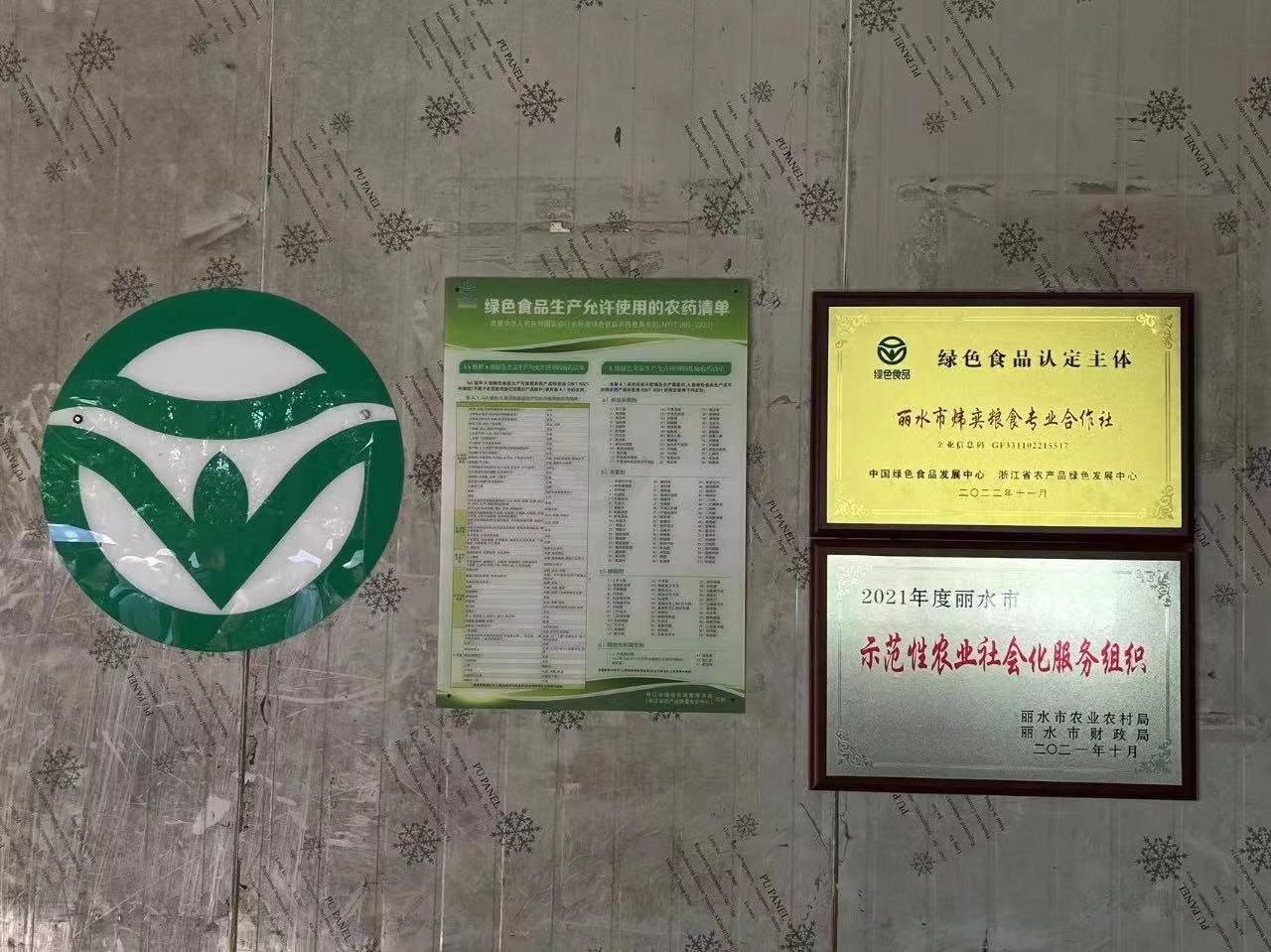 �L�r���� ���l���d