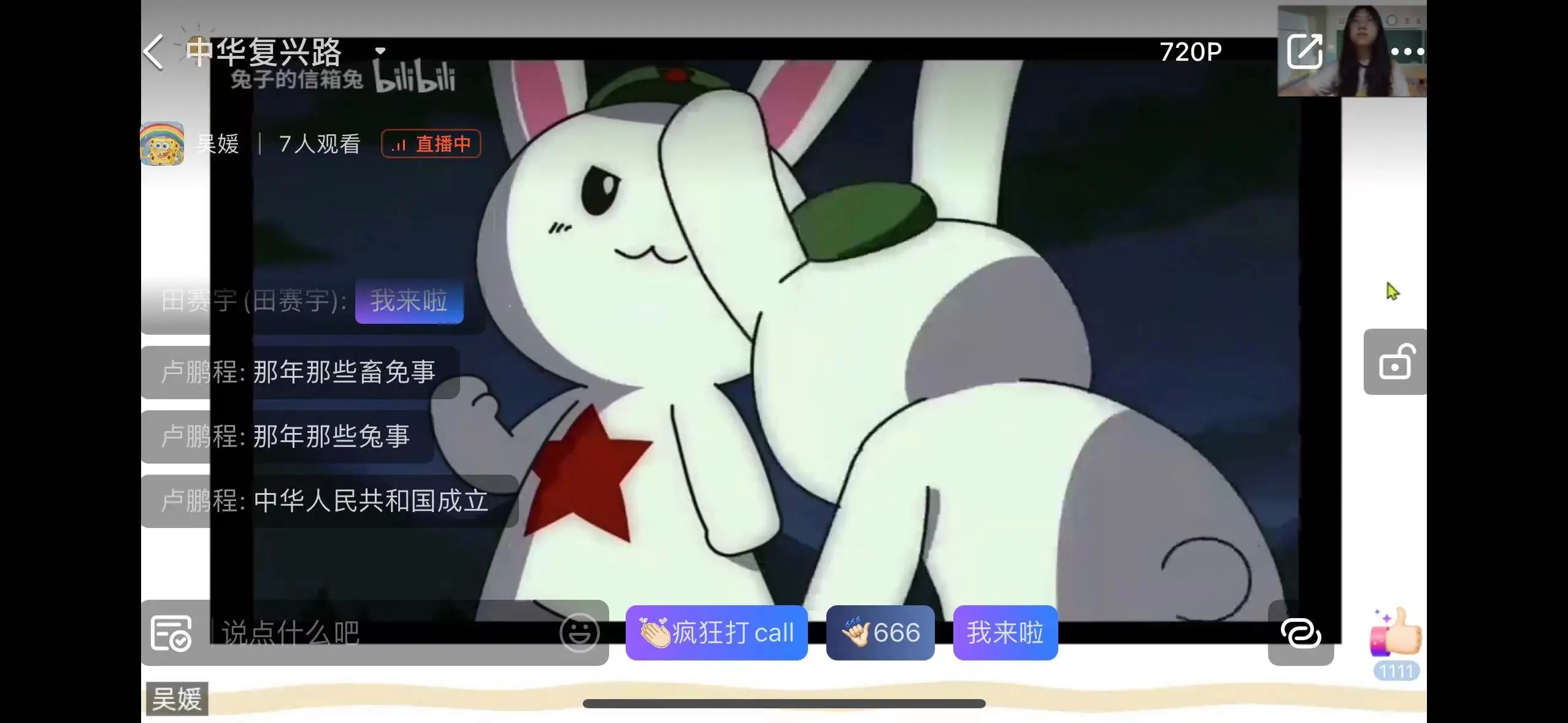 ����F�Y��ʢ�_�����C�����V��ƪ