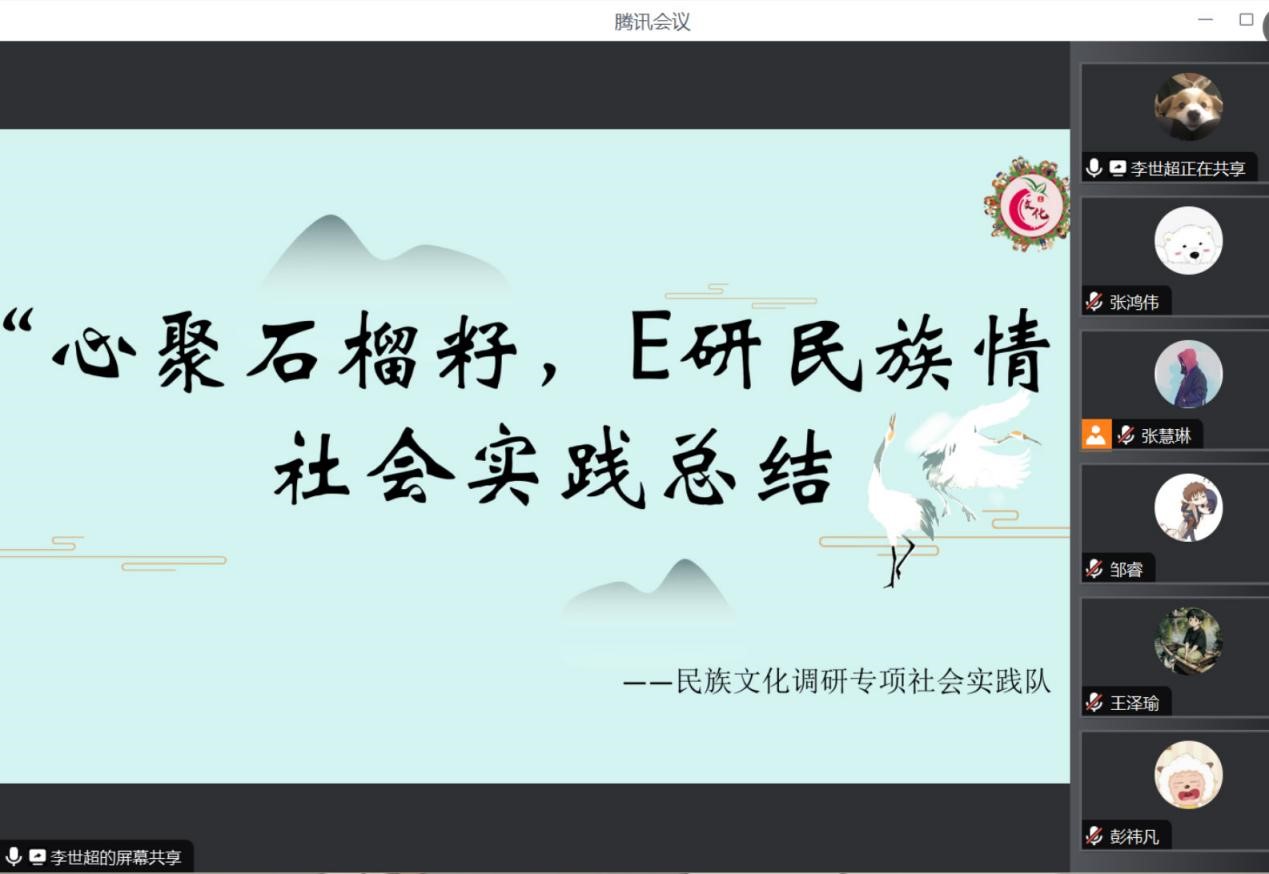 ���ľ�ʯ���ѣ�E�������顱���`��_չ���ڿ��Y���h