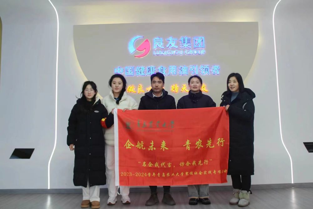 �Խ���֮�e�����؍�֮�顪���r�W�Ӹ�����ʳƷ���޹�˾�L���`