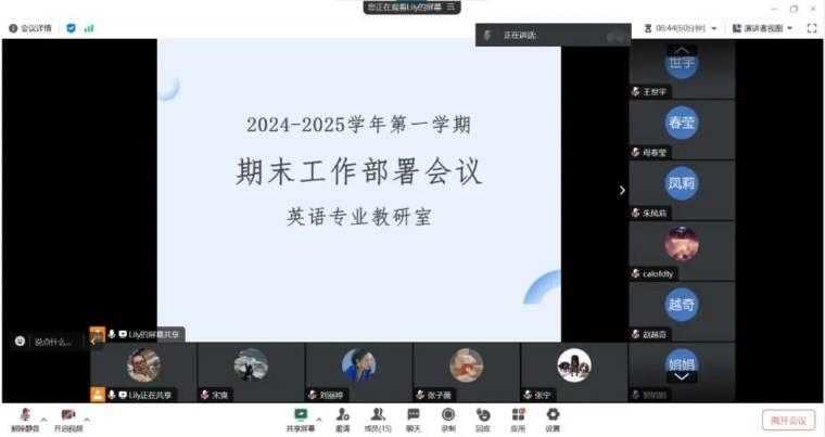 ���l(xi��ng)���̌W(xu��)Ժ����Z�W(xu��)ԺӢ�Z���I(y��)���������_������ĩ����������h