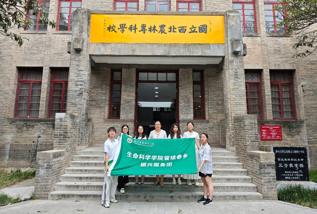 �����r(n��ng)�ֿƼ���W(xu��)����(w��)�F(tu��n)����������ˎ�a(ch��n)�I(y��)��(chu��ng)���о�Ժ���^�W(xu��)��(x��)