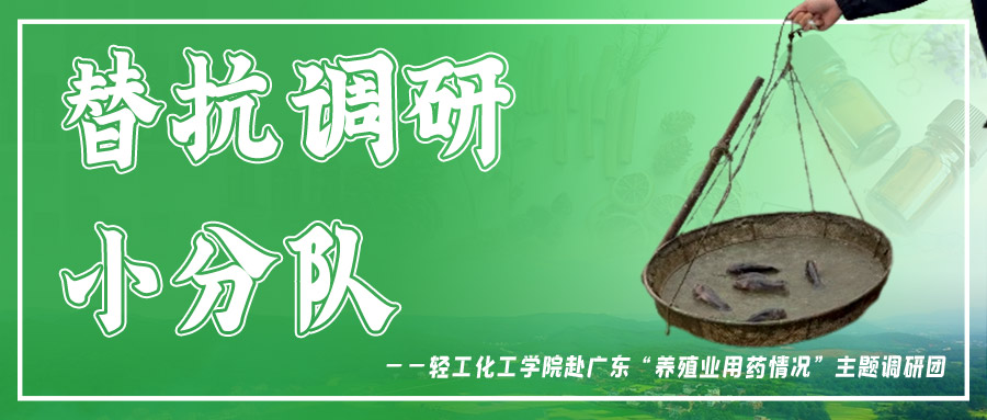 �濹�{(di��o)��С�(du��)�����١����S���������o(w��)��ˮ�a(ch��n)�B(y��ng)ֳ�l(xi��ng)�彨�O(sh��)