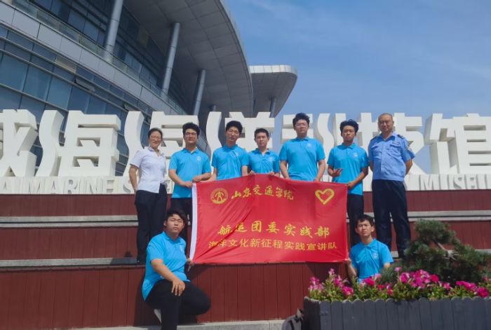 ����ǧ�꣬����ε�{����ɽ�|��ͨ�WԺ�������Ļ������̡����`���v�F����������Ƽ��^�_չ�ЌW־Ը���