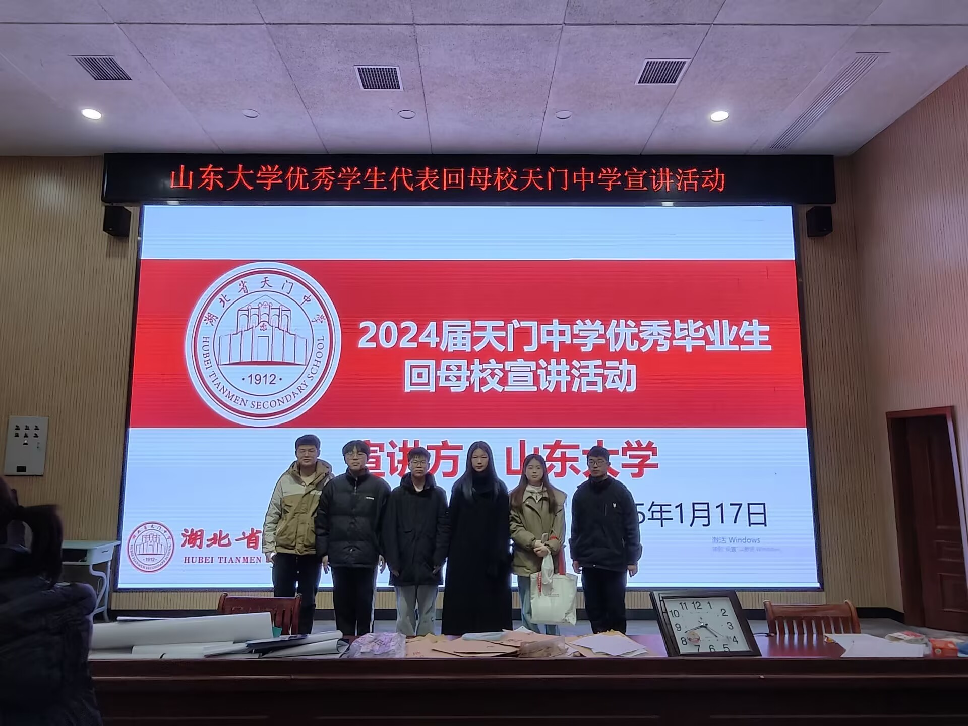 ���G��������ɽ�����ڡ��F����M����ʡ���T�ЌW