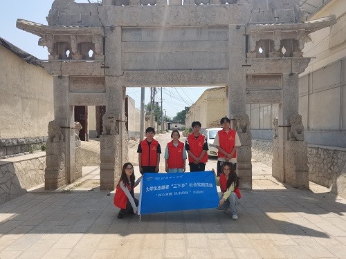 ɽ�|������W(xu��)����W(xu��)Ժ���ĳ��d����ˮ퍓P(y��ng)��(sh��)�`�F(tu��n)���L�{(di��o)���ĳ��Ж|���h�~ɽ��