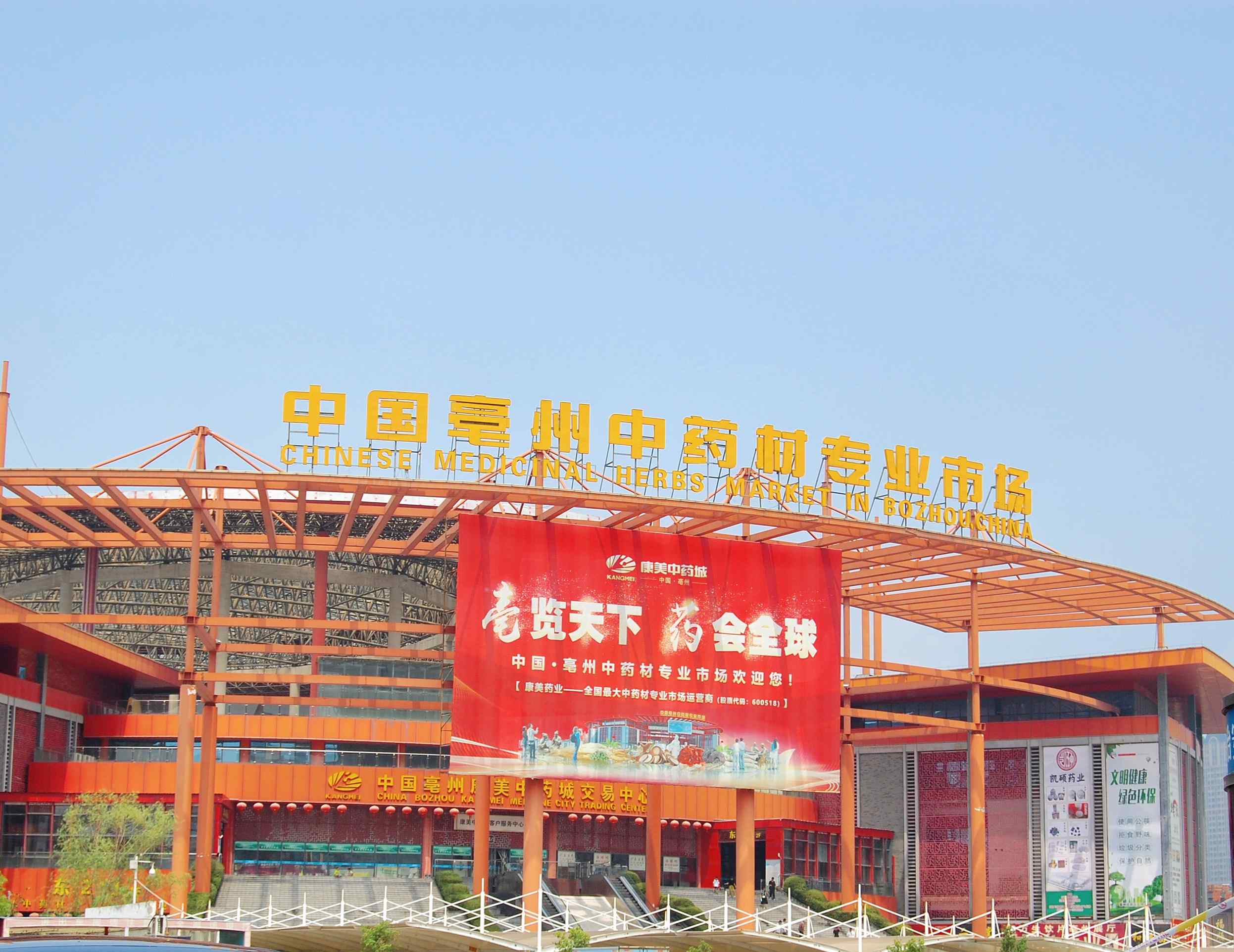 ����ں������£����y�Ј������C