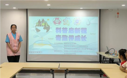 �Ӻ���W���GɫСˮ�����̼�к͡����`�F���n����^�_չ�������v���