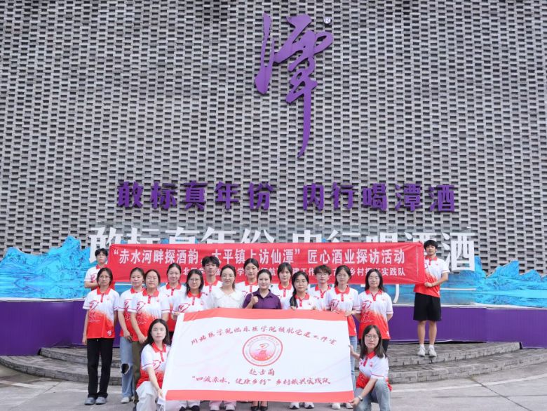 ��ˮ����̽��퍣�̫ƽ����L��̶���������t�WԺ�R���t�WԺ�l�����d���`�����̶�ƏS�_չ�a�I�ЌW���