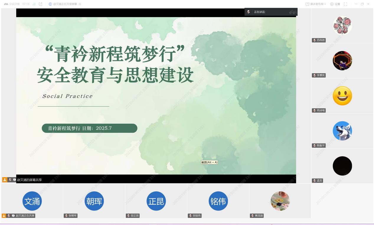 ɽ�|��W�������³������С�������`����_ ��ȫ�����c˼�뽨�O���h