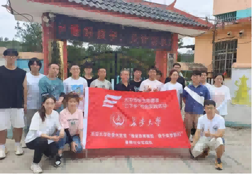 �v����ͨԒ�����干�^�M | �L����W���F�݄P������������`������l���ƏV��ͨԒ