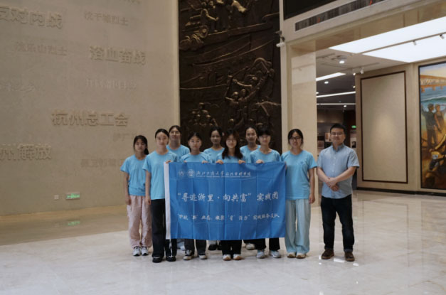 �㽭���̴�W(xu��)���o(h��)�����¡��I(y��)�B(t��i)�����ۡ��ǡ���������(sh��)�`�F(tu��n)�� ������־���T������