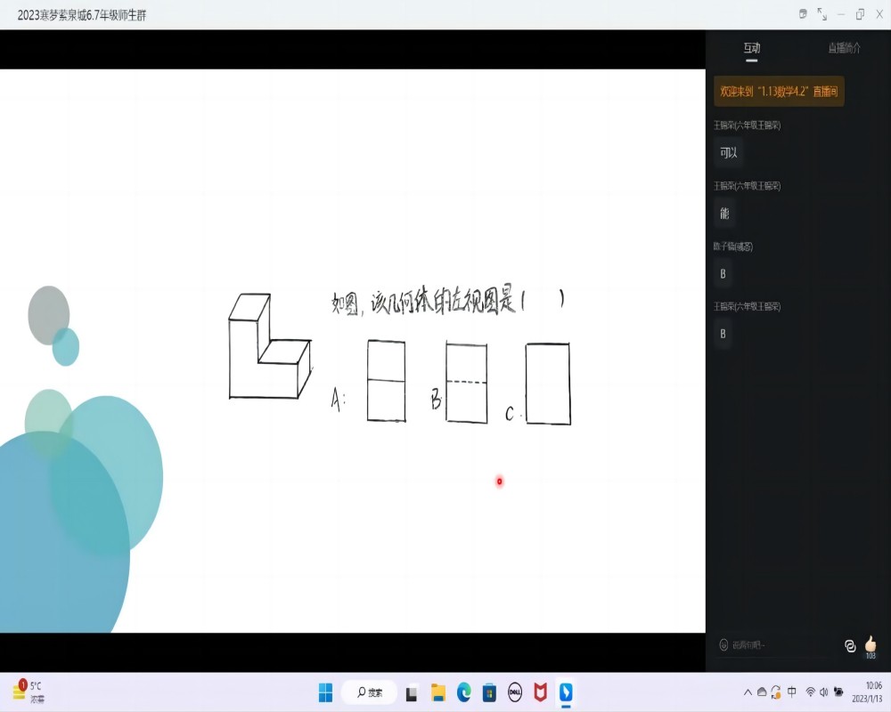 ���ڶ�֮���������δ�֮�Ȅӡ����cɽ�|��W�W���������Լ�֧�̈F�Ĺ���