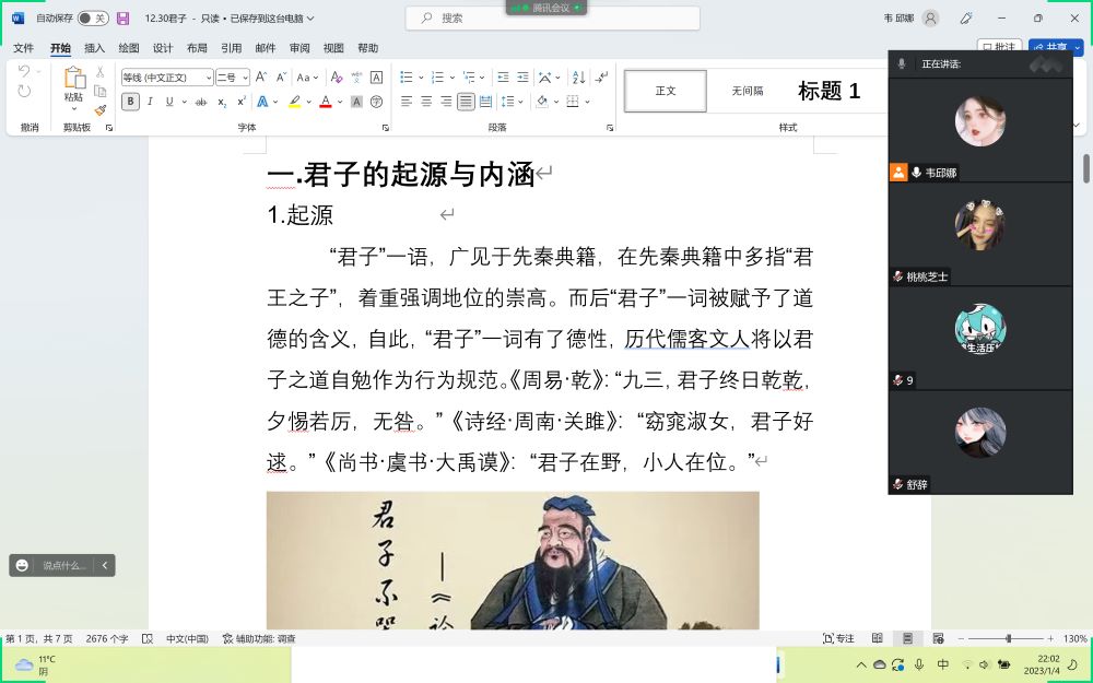 ����֮�L���������