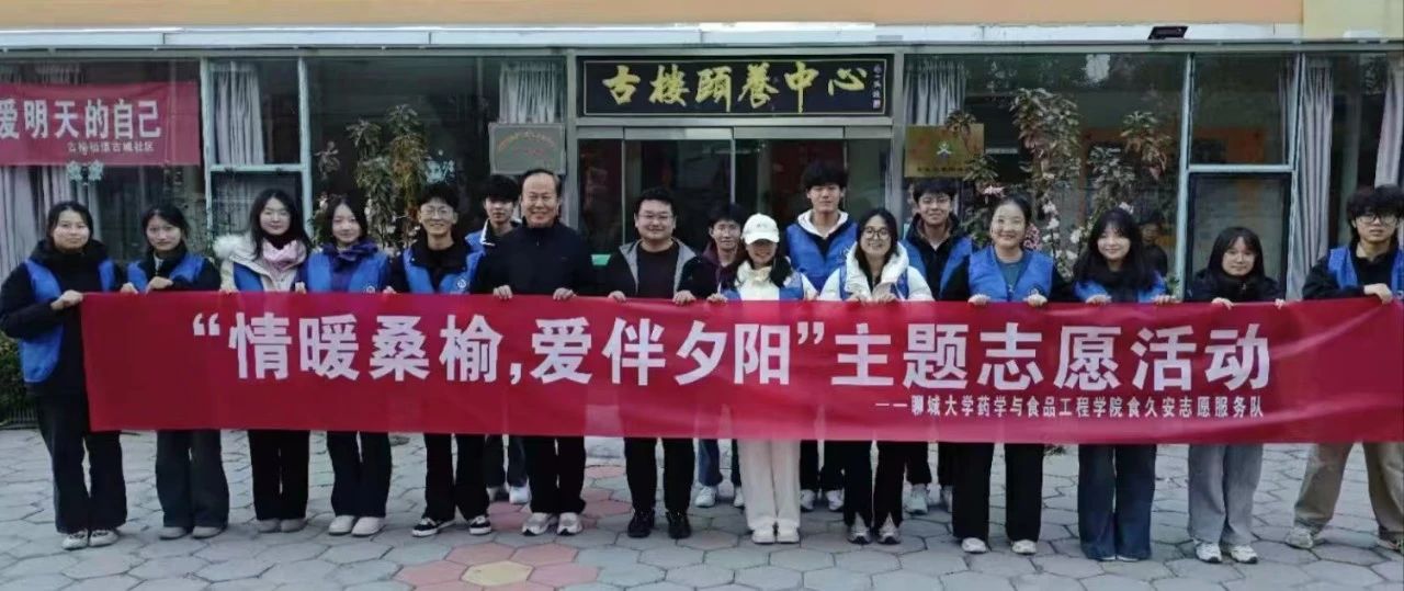 �ĳǴ�W(xu��)ˎʳԺ�e�k����ůɣ�� �۰�Ϧꖡ���^(q��)���`���