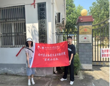 ���݌W(xu��)Ժ�W(xu��)�Ӹ��~���^(q��)ʯ�Ӿ���Ժ��(sh��)�`�{(di��o)��