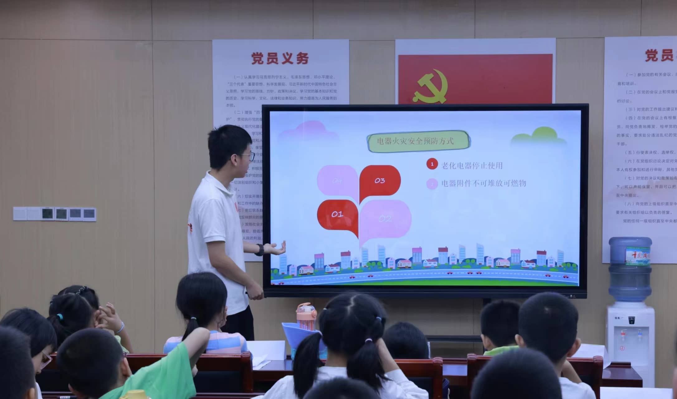 ������늰�ȫ���������ϰ�ȫ��ͯ����