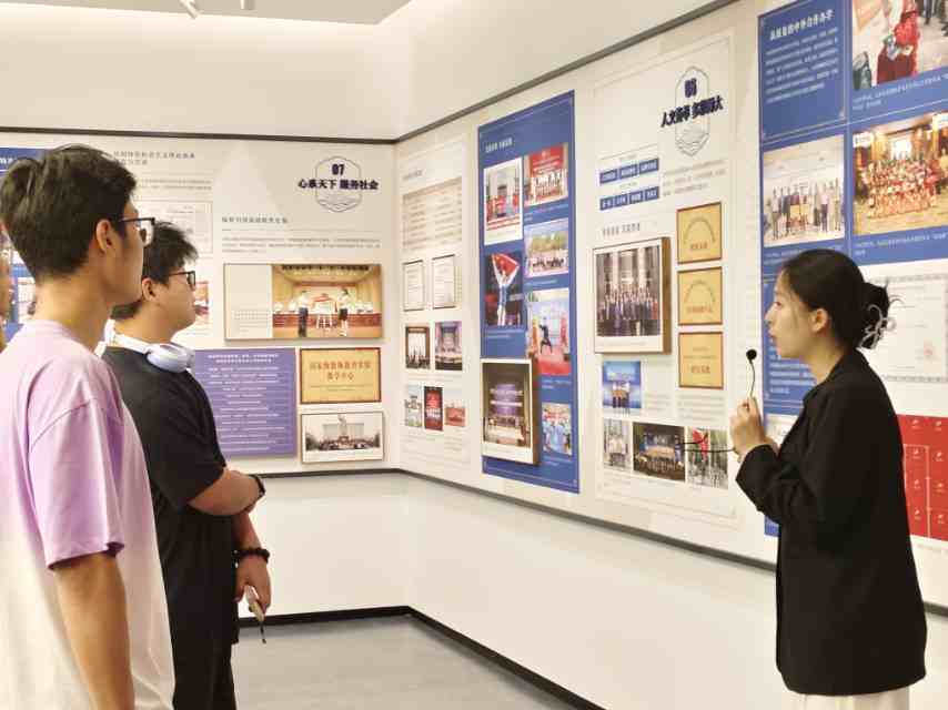 ���ώ�����W�����ƌW�WԺУʷ�{�ЈF�_չ��Уʷ��Դ����ʹ����У���T��δ��ƪ�¡�������`���