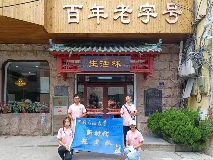 �؜ذ�������̖(h��o)���������u�����ָ��c(di��n)�Ă����c��(chu��ng)��