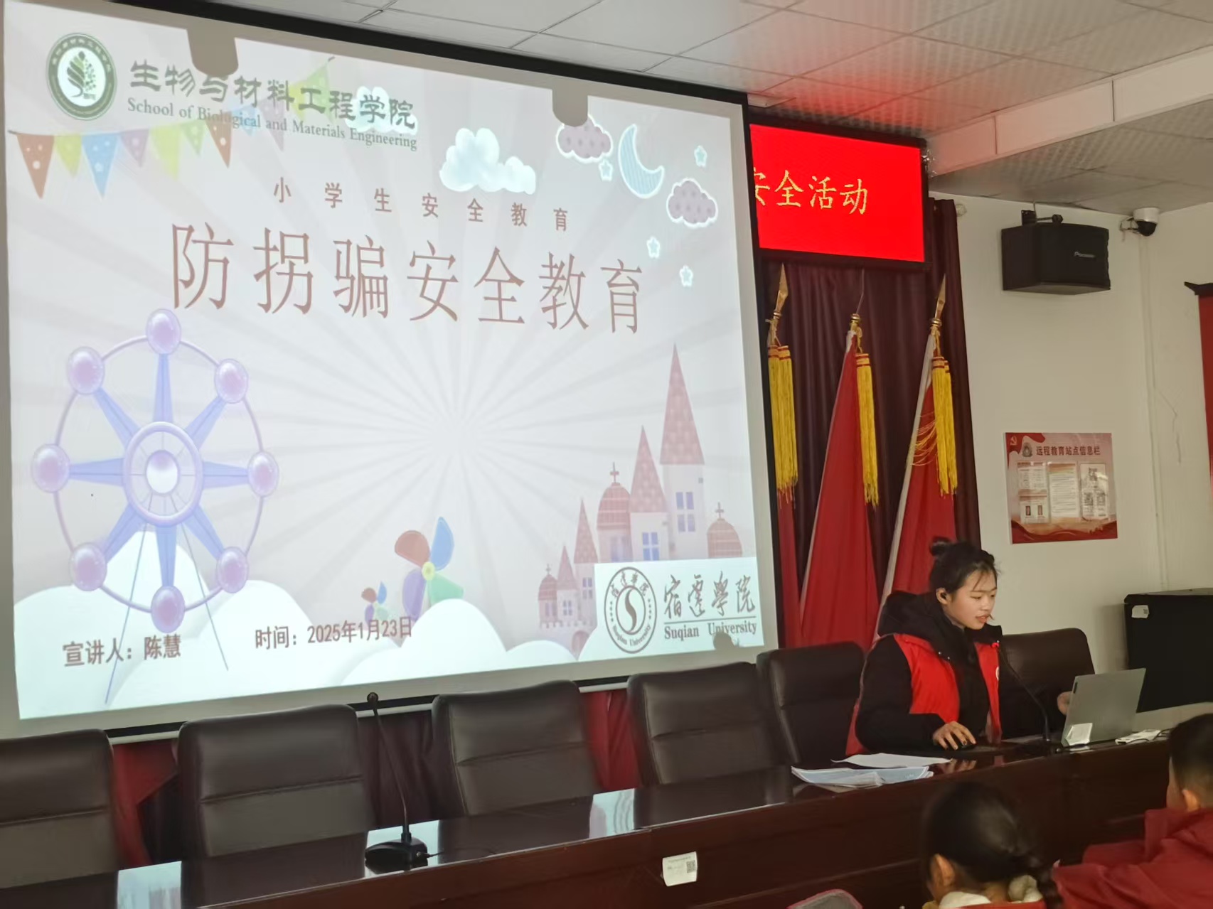 ���w�WԺ�����c���Ϲ��̌WԺ�W���_չ�����n�ã����o���ψ@��ͯ��ȫ���L