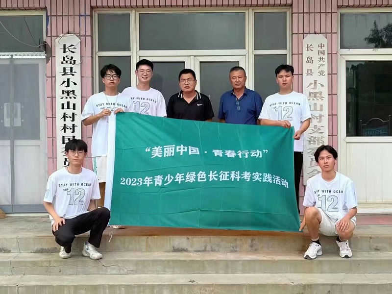 ���S���뺣 �h(hu��n)�����ġ��ƿ���(sh��)�`�(du��)�L(zh��ng)�u�{(di��o)��֮��