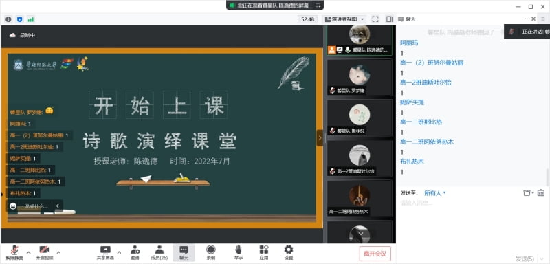 ��Ԋ����������������ʲ �����A�ώ�����W�܌W�c����lչ�WԺ�W����ܰ��� �������Ρ����}����n������M��