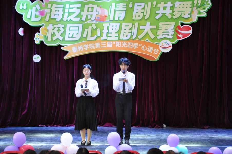 ̩�݌W(xu��)Ժ���ĺ����ۣ��顮�������衱У�@���턡��ِ�A�M��Ļ