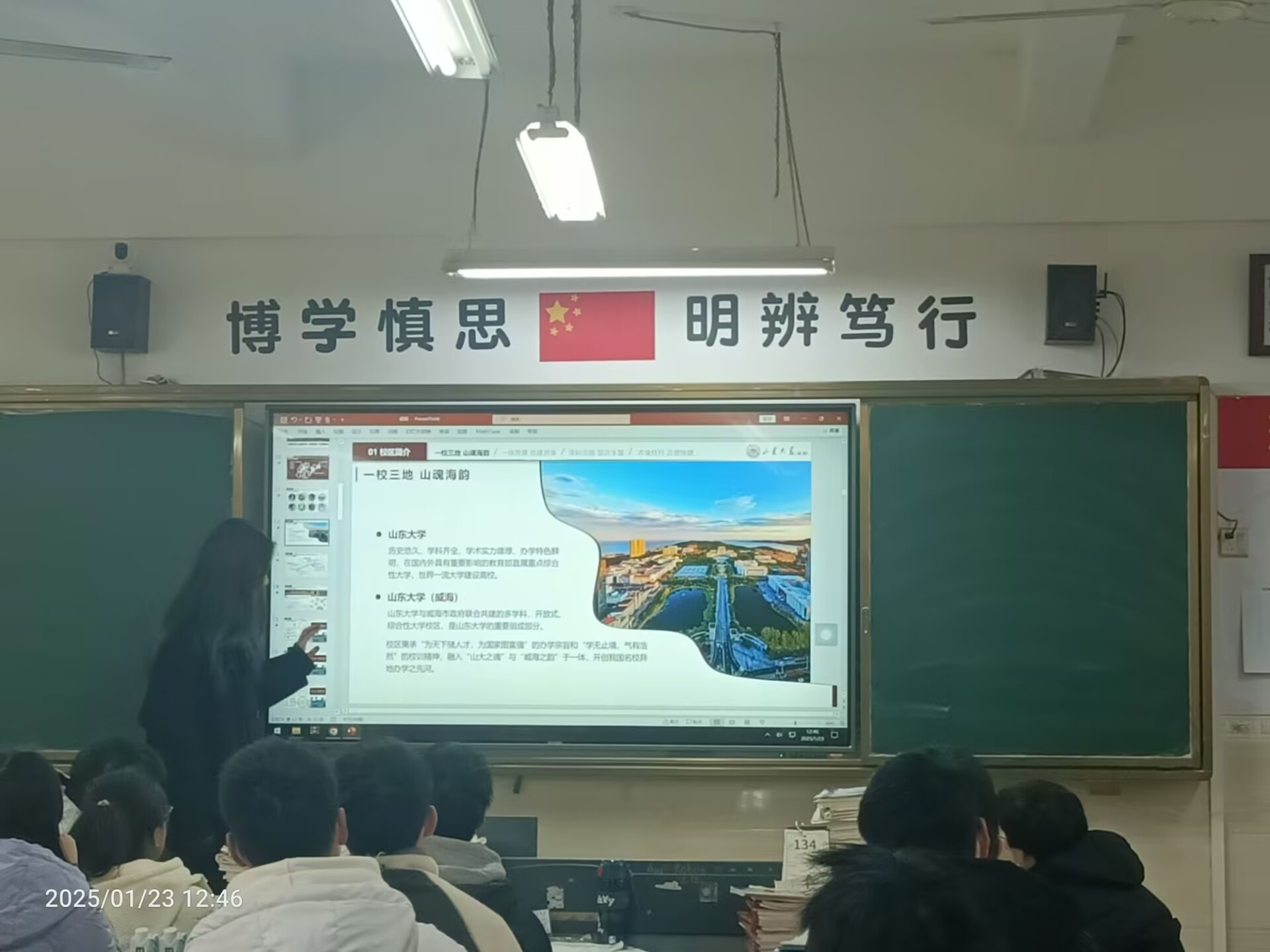 ���G���𺽡�ɽ�����ڡ��F����M����ʡ���T����Z�WУ