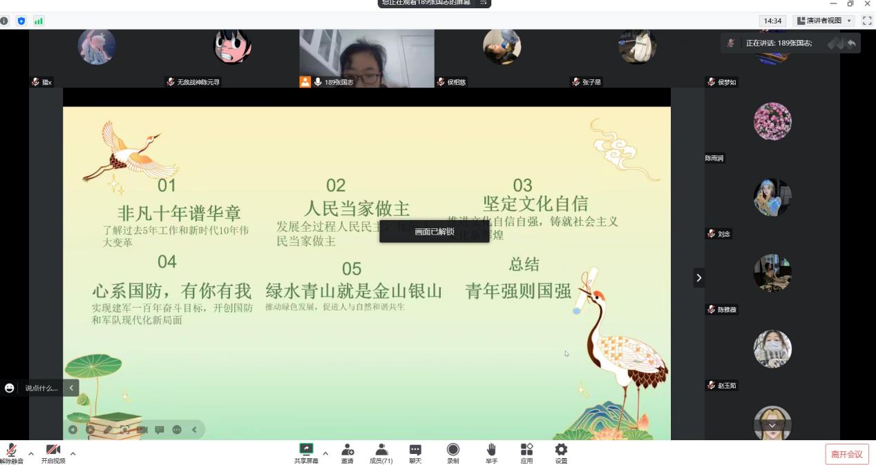 ǧ��m���y�ڷ��A��ǧ���f�Z�M�ǈԶ�