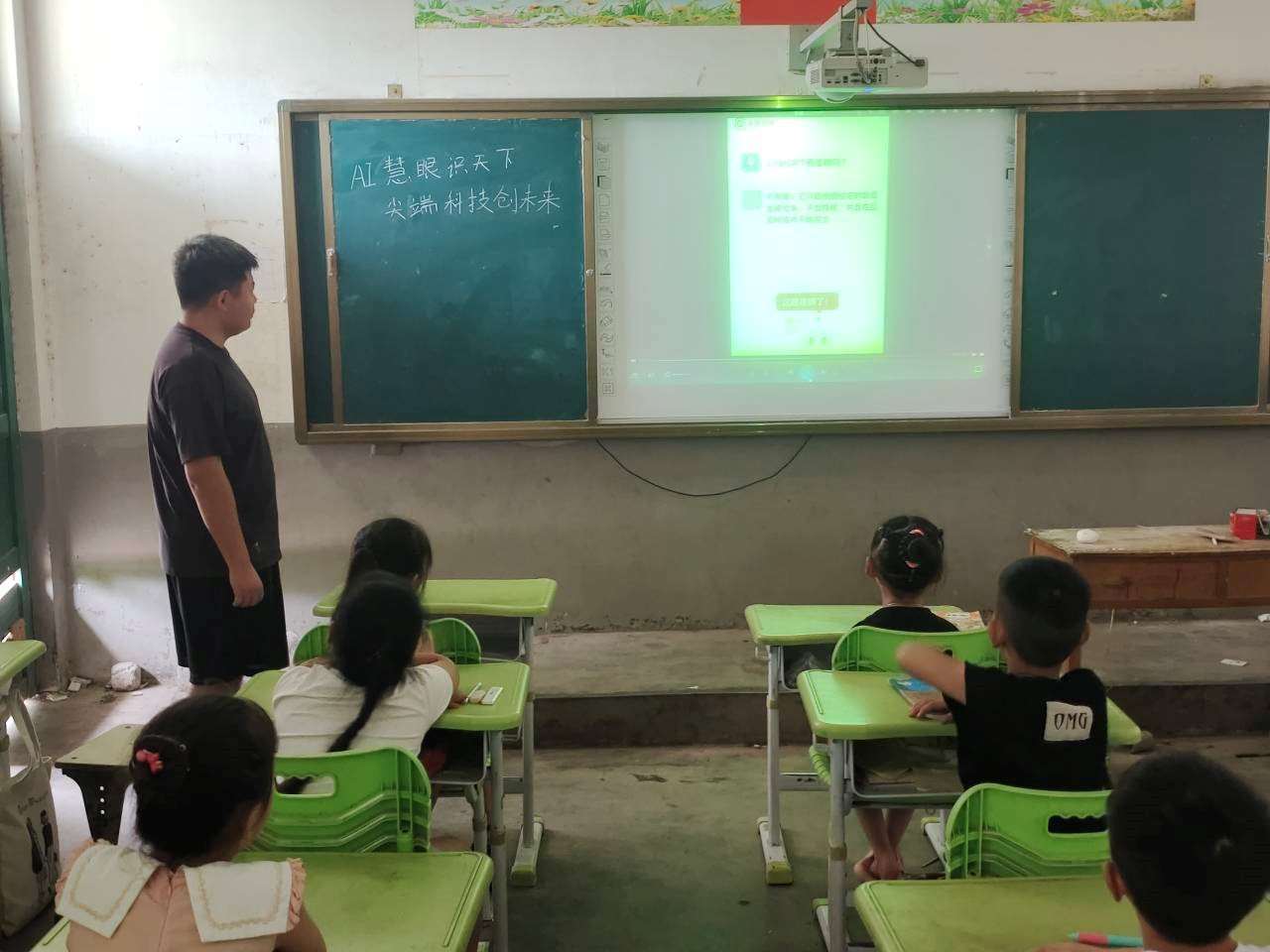 ���Ϲ��I(y��)��W���W�����WԺ������ڌ��`��������������С��ꠡ����ԿƌW̽δ��·���Ԅ�(chu��ng)���T�����