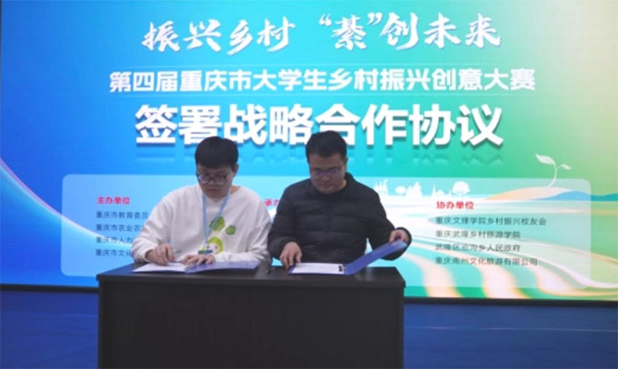 ���Č��ؑc�д�W(xu��)���l(xi��ng)�����d��(chu��ng)���ِ���뽭��Ļ