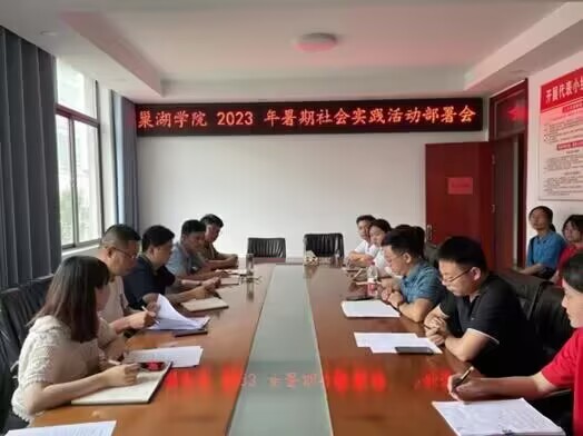 �����WԺ�W�����Mͬ��患�̽�L�����L�ơ��ɹ�