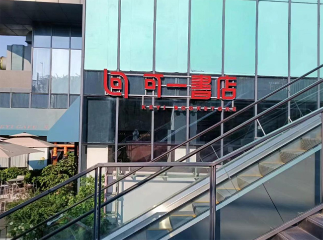 �Ͼ�ؔ����W�W��������`�������o�����I�������������W��������