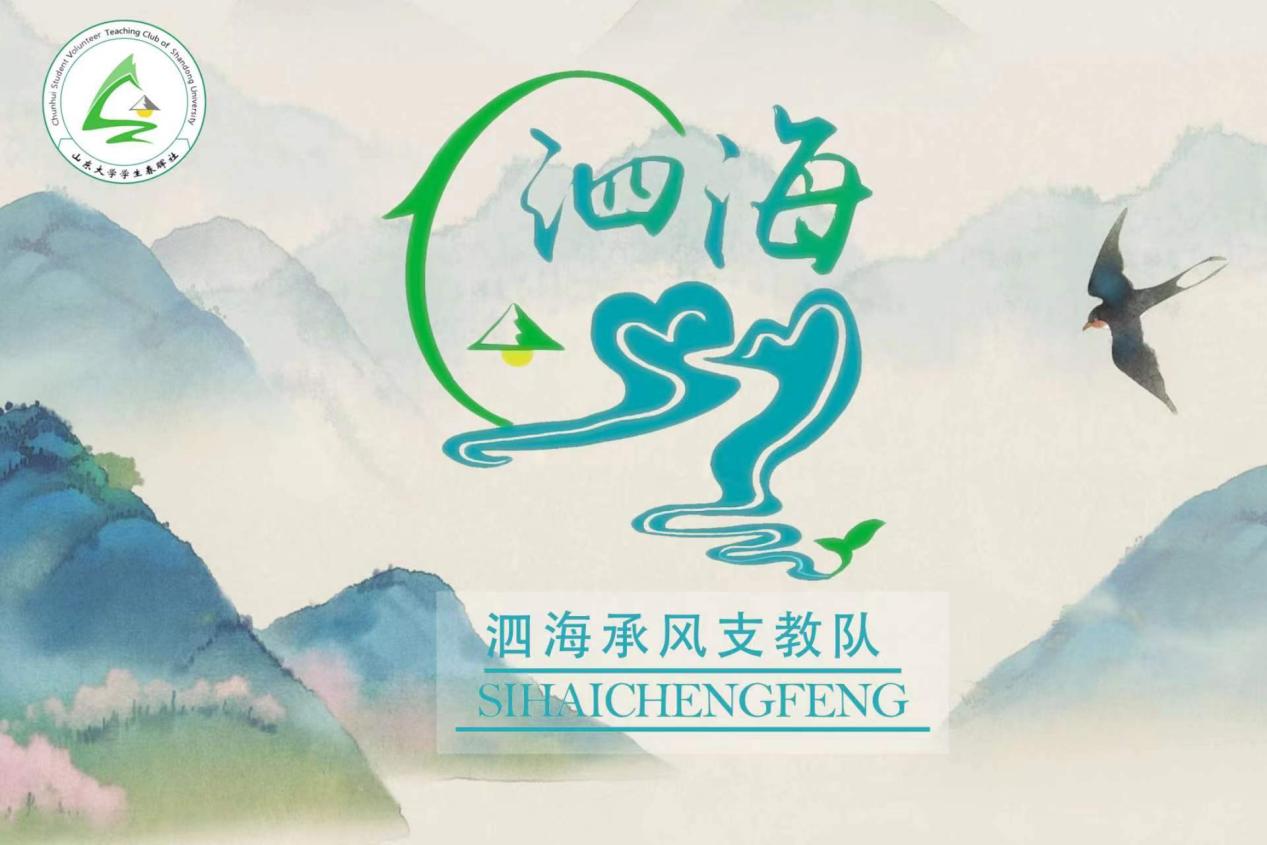 ���Nϣ�����y�ֳ��L����ɽ�󴺕��������L֧����_չ֧�̻��