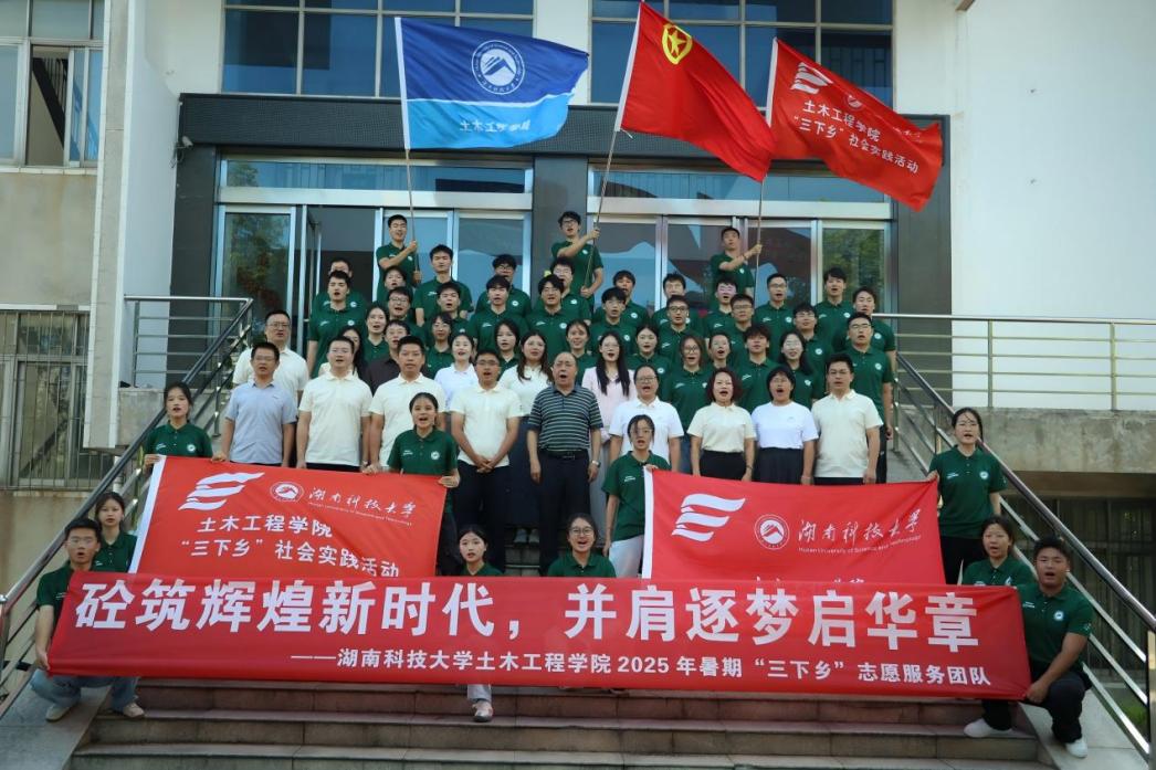 ���ϿƼ���W��ľ���̌WԺ�e��2025�����ڡ������l��������`��ӆ��Ӄxʽ