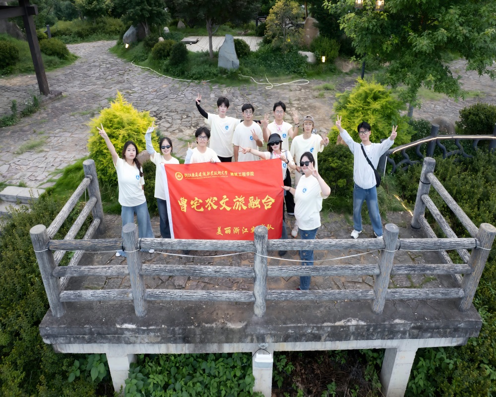 �㽭�V�B���O�I���g��W��լ�r�����ںϹ���ꠡ������N��ɽ̎���M�D������B�����S�w