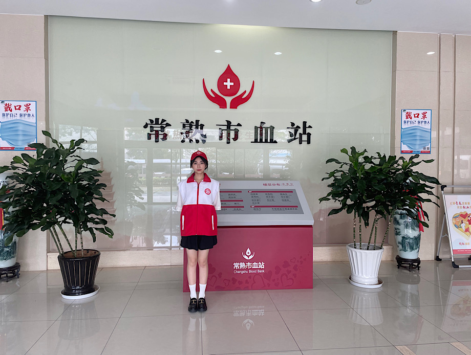 �Ͼ��t�ƴ�W�W�����M������Ѫվ����־Ը����չ�F��W���ഺ����