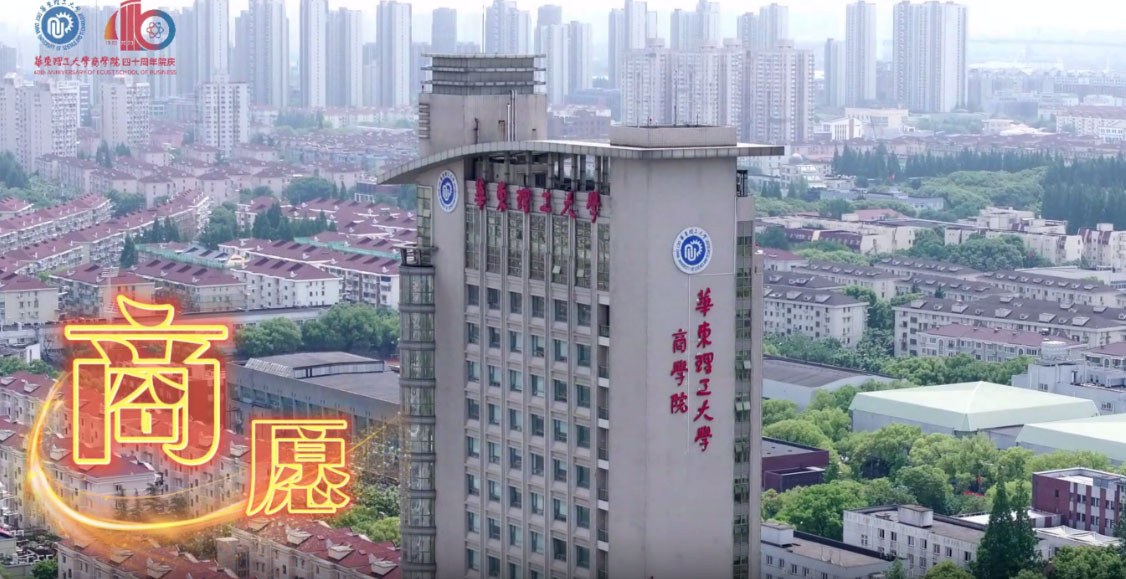 �A�|������W(xu��)�̌W(xu��)Ժ40����Ժ�cԭ��(chu��ng)��������Ը��