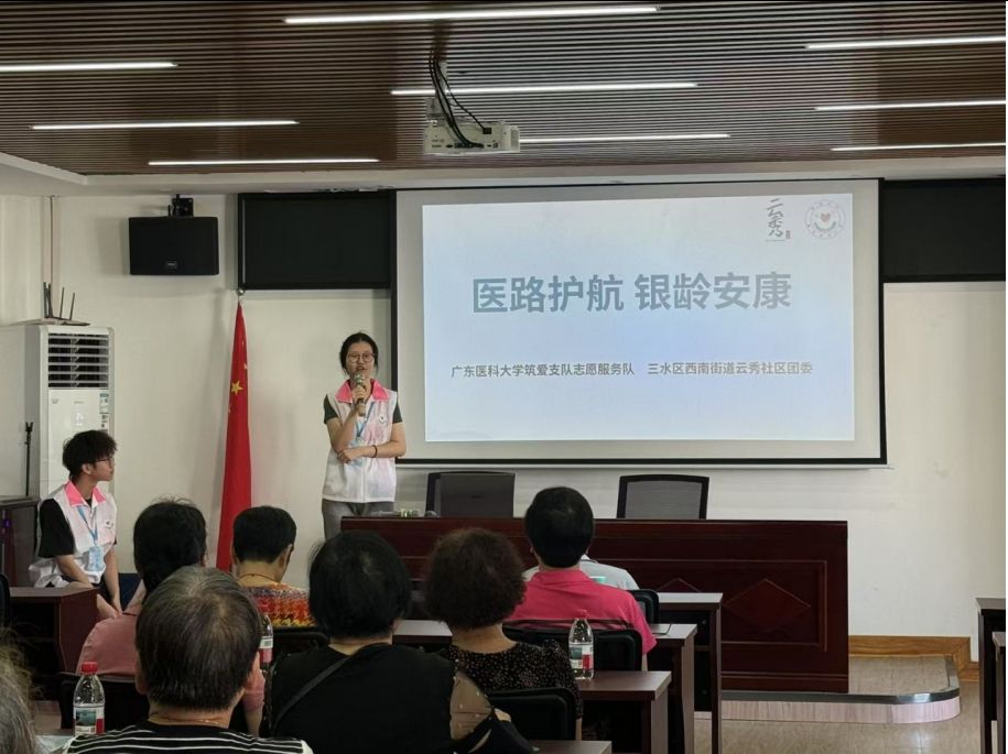 �V�|�t(y��)�ƴ�W(xu��)����֧�(du��)��֪�R���f��ů���{(di��o)�о۽�����