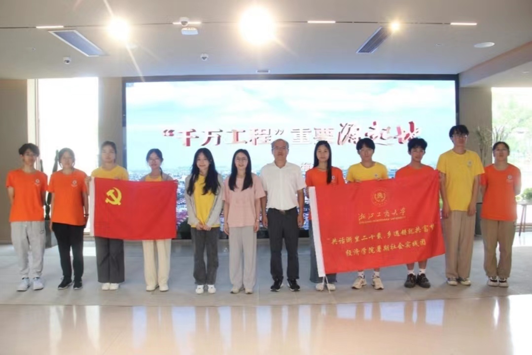 �㽭���̴�W|��÷����δ�����Ҹ����֡����̽����ǧ�f���̡�Դ���