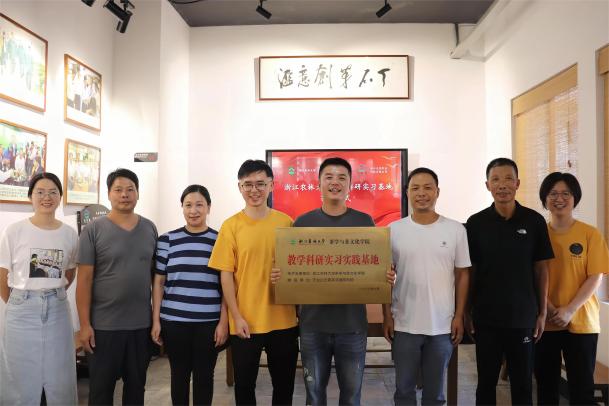 ���Ļ����ࡪ���㽭�r�ִ�W����������`�F�����_