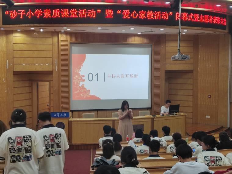 ��̶��W�ڹ����W�������ġ�ɰ��С�W���|�n�á��ߐ��ļҽ̻�ӡ��]Ļʽ�A�M�e��