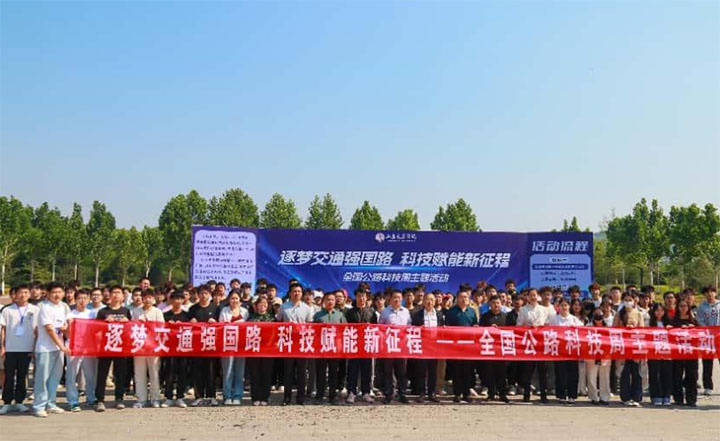 ɽ�|��ͨ�W(xu��)Ժȫ��(gu��)��·�Ƽ��ܣ���S�x�ܽ�ͨ��(qi��ng)��(gu��) �ഺ�����Ƽ�?j��)��?></a></li></ul>
<ul class=