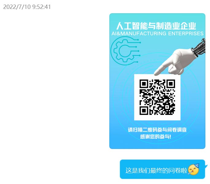 ���ǡ��I(l��ng)��΢�����{(di��o)�ЈF(tu��n)�_(k��i)չ���(hu��)��(sh��)�`ǰ�ڜ�(zh��n)�乤��